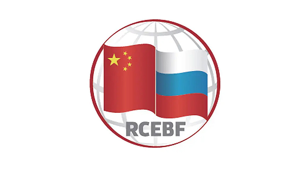 The 2024 Russia-China Energy Business Forum – Highlights