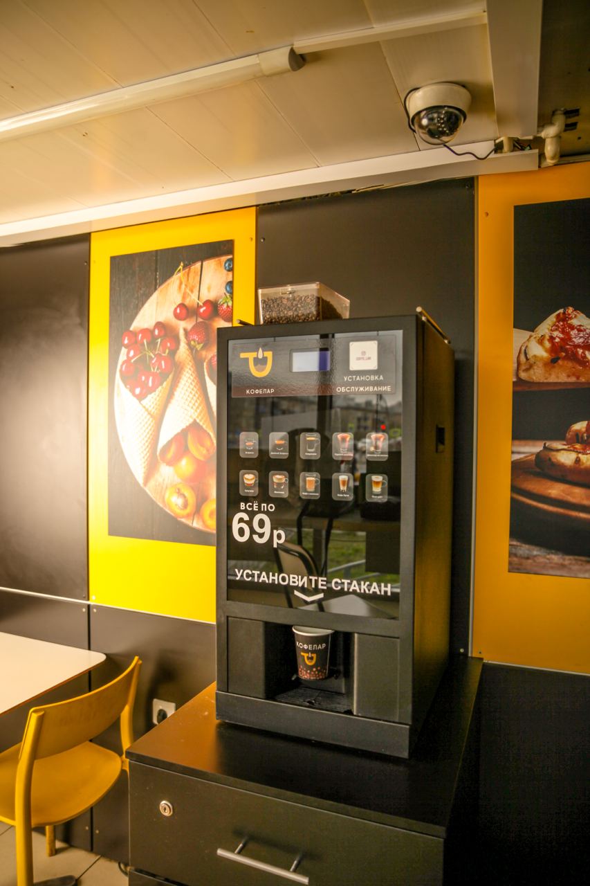 Vending coffee machine "Cofelar" in a cafe