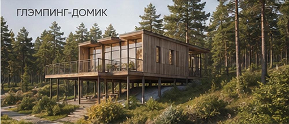 Иммерсивный эко-курорт на берегу Катуни, Алтай, Россия