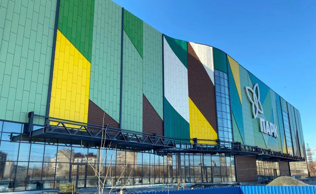 Shopping center "Park" in the Sverdlovsk region, Russia