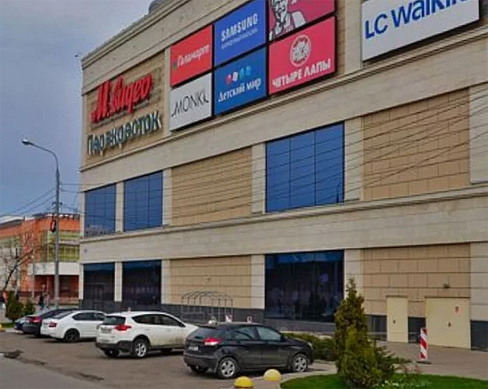 Shopping center in Moscow