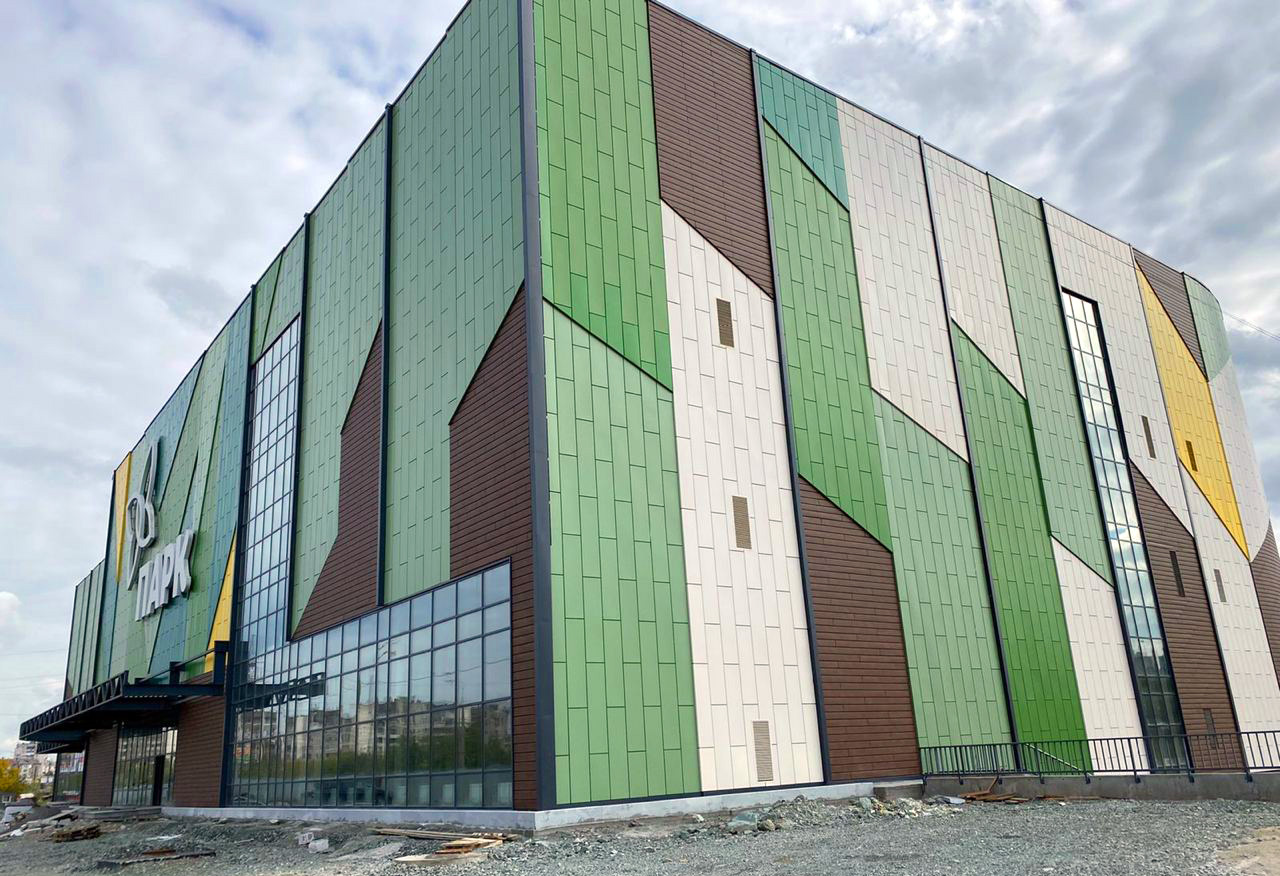 Shopping center "Park" in the Sverdlovsk region, Russia