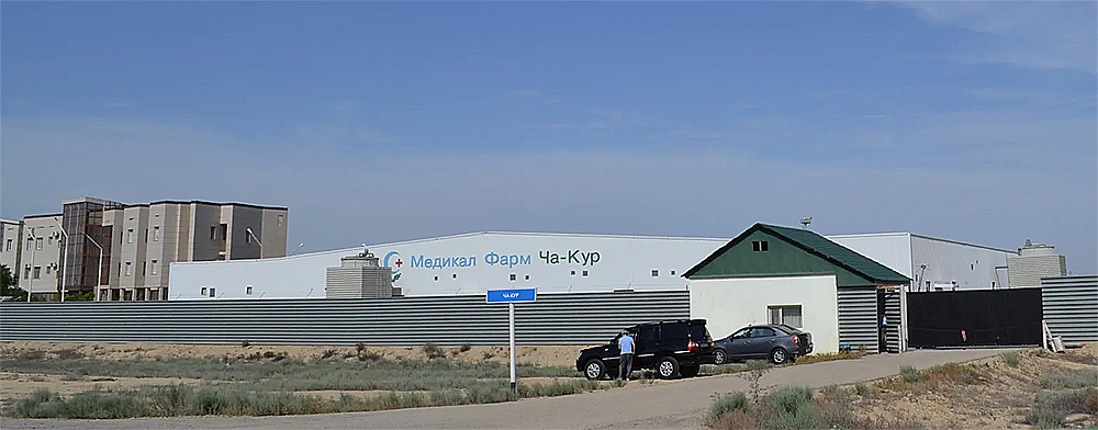 Pharmaceutical production in western Kazakhstan