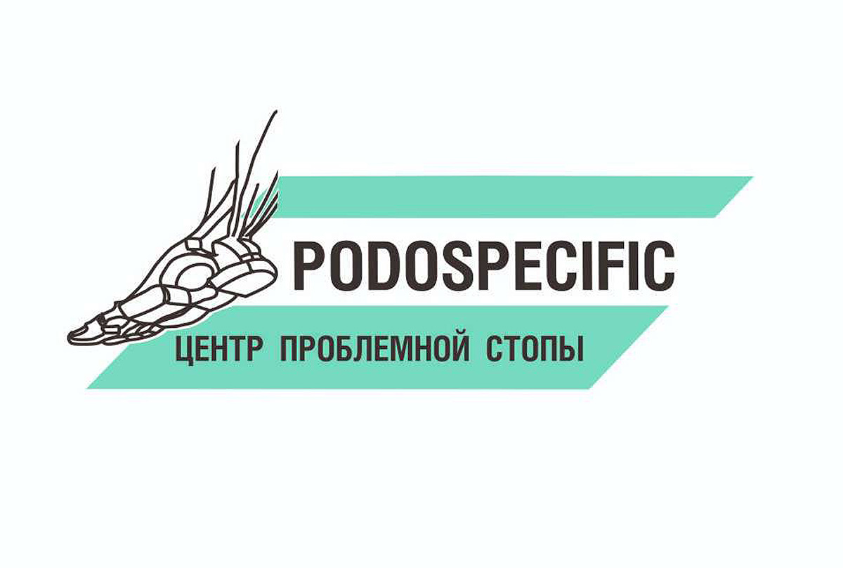 Центры подологии Podospecific