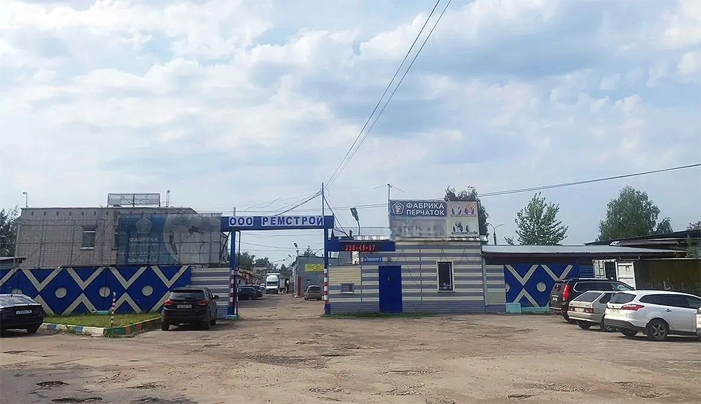 Office and industrial facility with tenants in Nizhny Novgorod, Russia